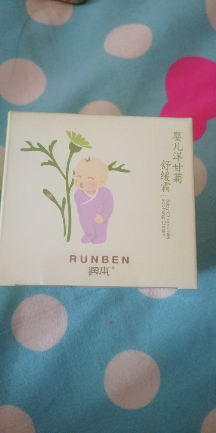 润本（RUNBEN）儿童面霜婴儿保湿霜宝宝洋甘菊清爽舒缓润肤霜50g 0279怎么样，好用吗，口碑，心得，评价，试用报告,第2张