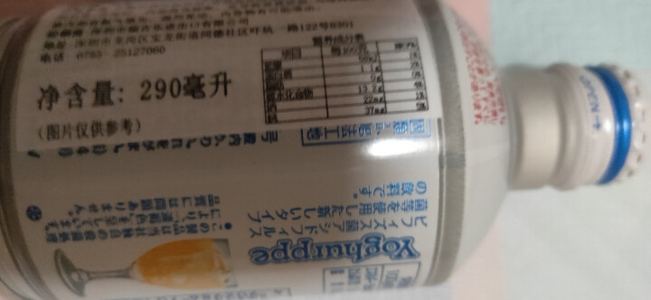 怡乐贝日本原装进口乳酸菌饮料铝罐包装290g  南日本九州原产牛奶怎么样，好用吗，口碑，心得，评价，试用报告,第4张