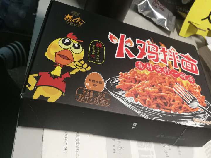 想念挂面 火鸡面 1盒装 懒人 干拌面条 网红 非油炸 方便面 速食面条 爆辣火鸡面单盒装怎么样，好用吗，口碑，心得，评价，试用报告,第2张