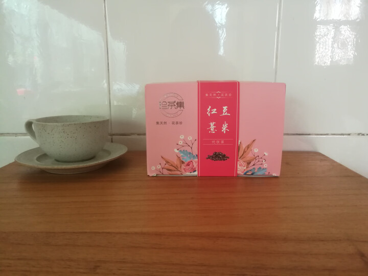 买一送一珍茶集 红豆薏米茶祛湿茶茶包芡实茶去除湿热体质调理湿气养生茶苦荞茶袋泡茶包150g30包盒装怎么样，好用吗，口碑，心得，评价，试用报告,第2张