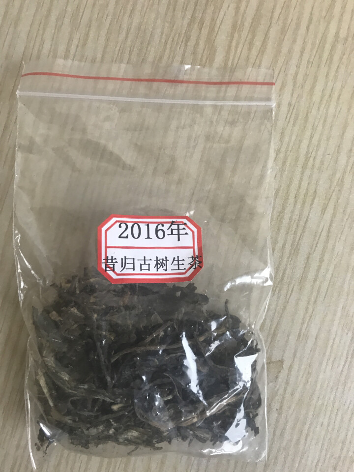 云茗木昔归秘境大叶古树 云南普洱茶生茶饼茶500克纯料头春茶叶 生茶中端怎么样，好用吗，口碑，心得，评价，试用报告,第2张