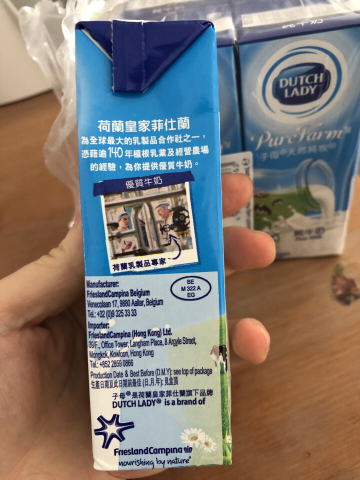 dutch lady天然纯牧 纯牛奶 进口 欧洲奶源 子母奶 200ml 一排装6支怎么样，好用吗，口碑，心得，评价，试用报告,第3张