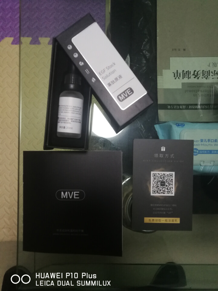 MVE寡肽原液EGF 祛痘粉刺淡化痘印修护痘坑疤补水保湿控油平衡肌底液秘贴精华液女神仙水正品20ml怎么样，好用吗，口碑，心得，评价，试用报告,第2张