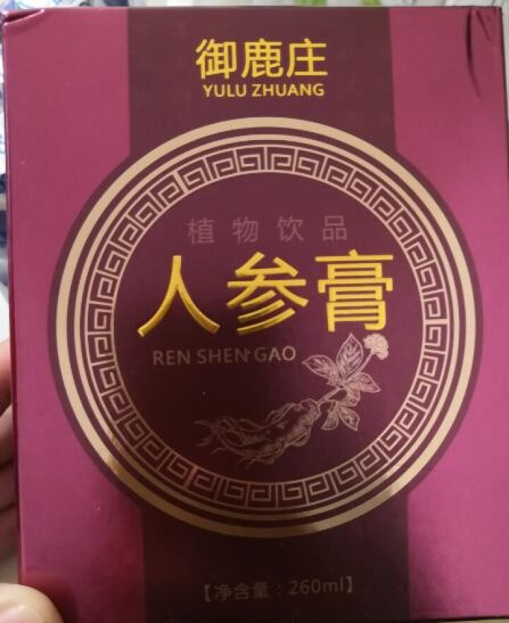 御鹿庄 人参膏男人膏滋 东北特产人参牡蛎膏含人参 茶