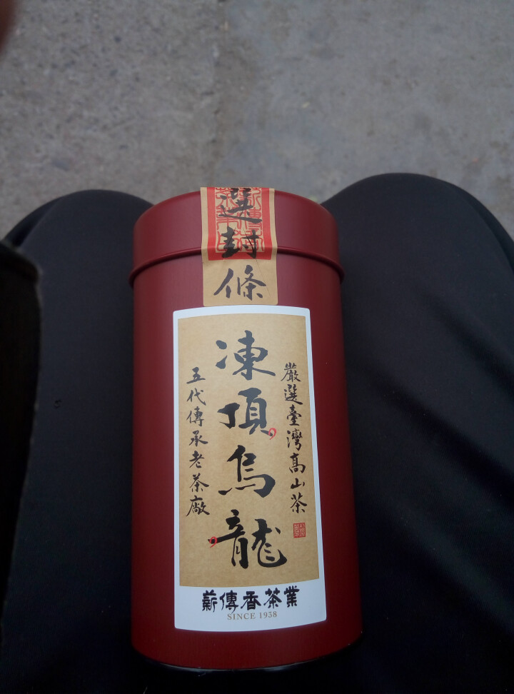 薪传香 进口台湾高山茶 台湾乌龙 台湾茶叶 熟香冻顶乌龙150g 进口新茶茶叶包邮怎么样，好用吗，口碑，心得，评价，试用报告,第5张