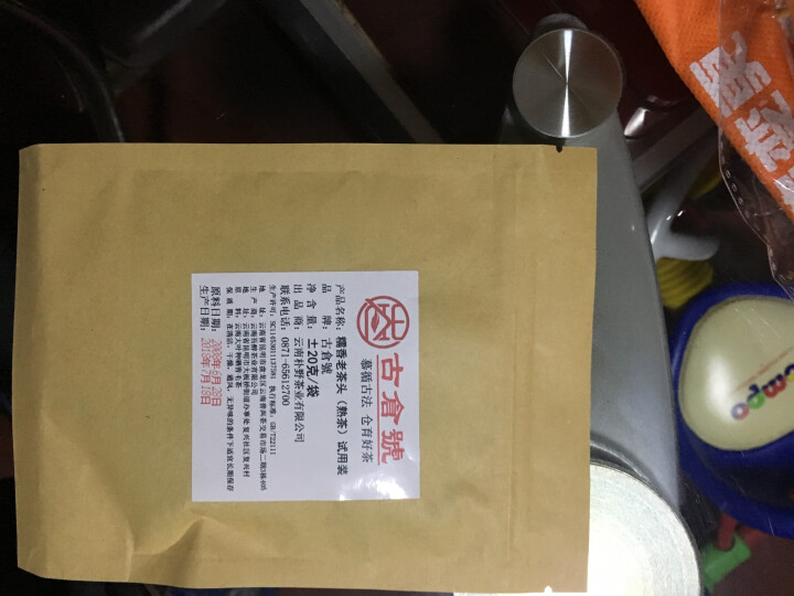 试用 糯香老茶头 20g 赠品不发货 试用装20g怎么样，好用吗，口碑，心得，评价，试用报告,第4张