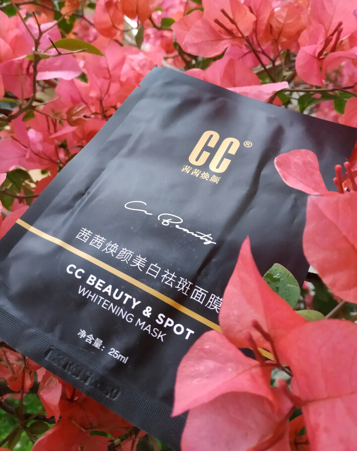 CC精油 茜茜焕颜祛去斑精油茜茜焕颜精油II2代淡黄斑玻尿酸原液提亮肤色补水保湿雀斑去斑水系列 茜茜焕颜黑面膜*1片怎么样，好用吗，口碑，心得，评价，试用报告,第4张