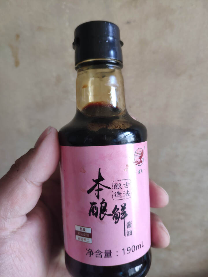 雄鹰190ml指天椒酱油，燃爆整个季节，想要尝试新味道小瓶更实惠，袖珍款调味调料更经济！怎么样，好用吗，口碑，心得，评价，试用报告,第5张