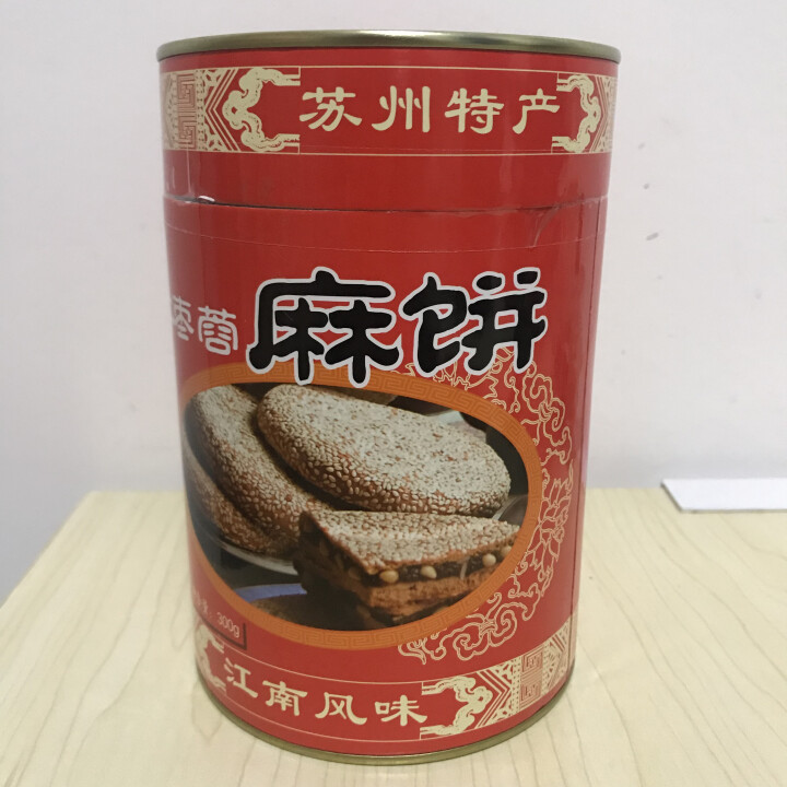 枣泥小麻饼手工芝麻饼苏州特产土特产老字号小吃糕点300g 一盒装怎么样，好用吗，口碑，心得，评价，试用报告,第4张