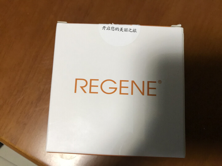 REGENE婴肌源修护冻干粉淡化细纹精华液男女提亮肤色敏感肌套装5组 单组冻干粉怎么样，好用吗，口碑，心得，评价，试用报告,第2张