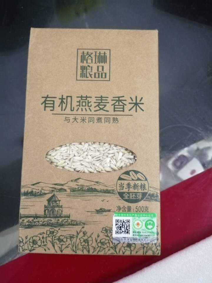 格琳诺尓 有机燕麦米 五谷杂粮粥米伴侣500g（全胚芽 全麦米 麦仁 真空装）怎么样，好用吗，口碑，心得，评价，试用报告,第2张