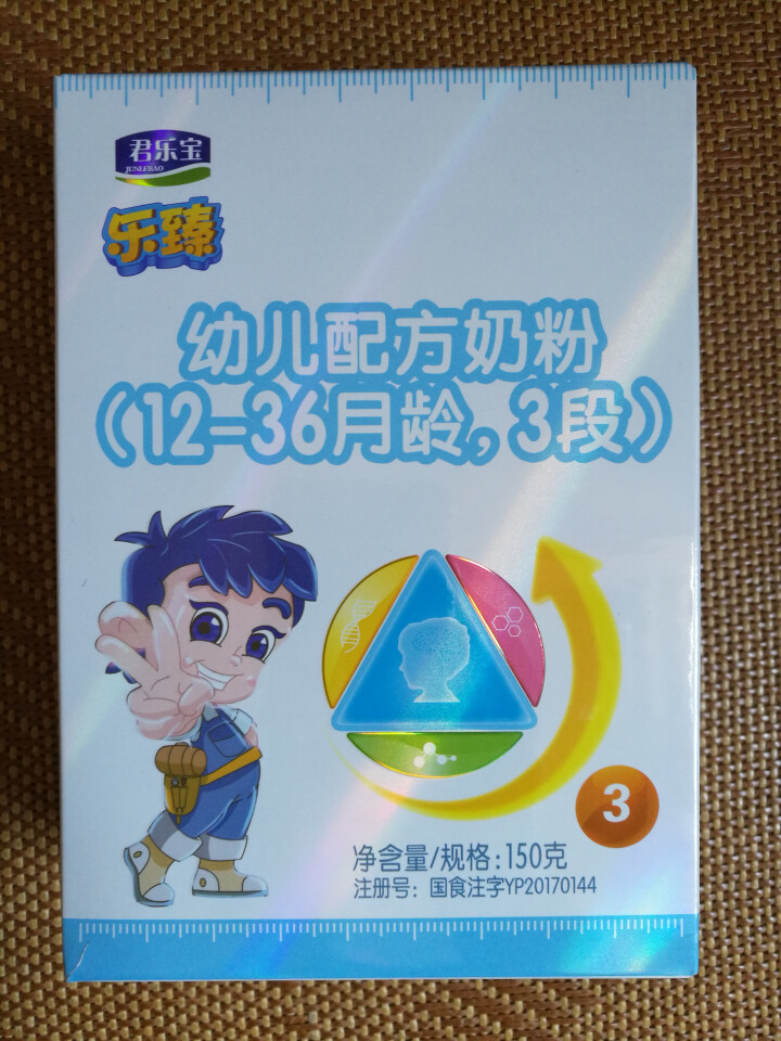 【君乐宝官方旗舰店】乐臻幼儿3段乳铁蛋白配方奶粉适合12,第2张