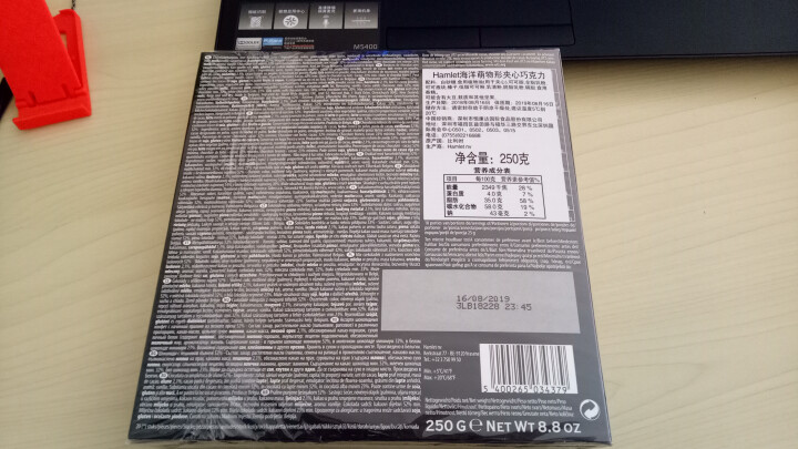 比利时进口 Hamlet海洋萌物婚庆巧克力250g进口礼盒装 生日情人节送男女朋友礼物贝壳巧克力礼盒 海洋萌物贝壳巧克力怎么样，好用吗，口碑，心得，评价，试用报,第3张