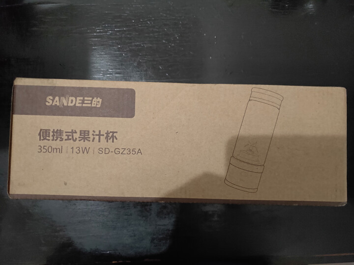 三的（SANDE）榨汁机家用 迷你榨汁杯 便携式充电果汁机玻璃旅行随行杯 SD,第2张