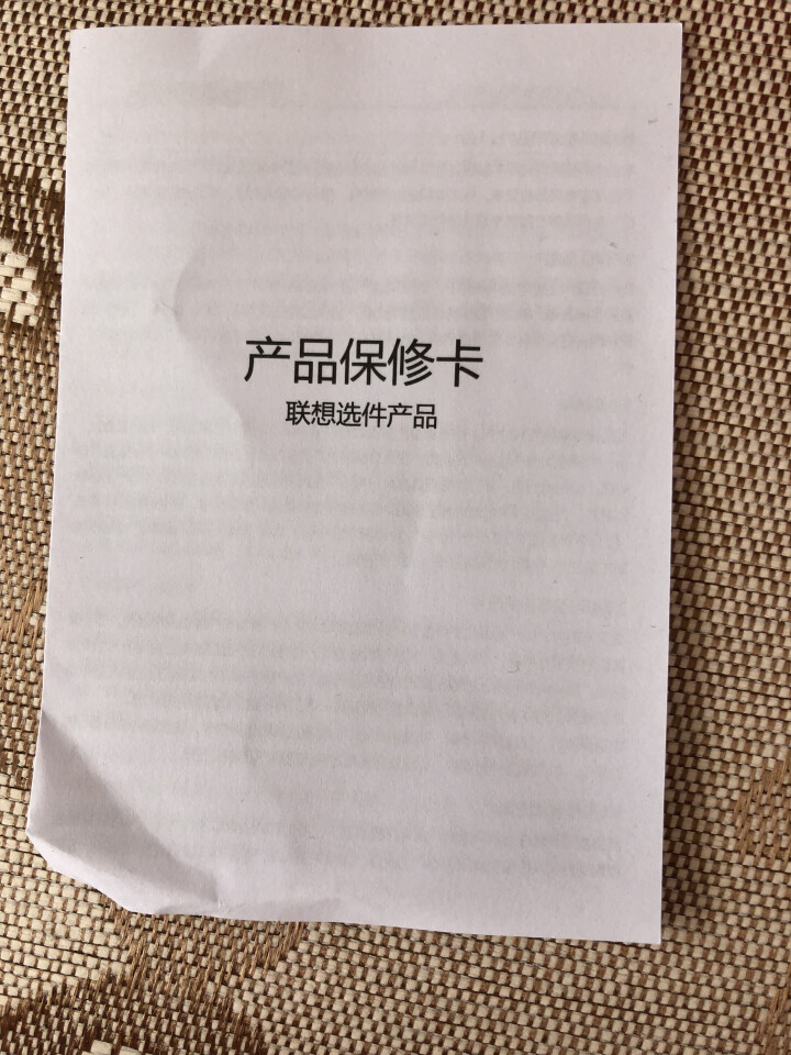 联想笔记本台式机一体机有线鼠标 M22有线鼠标 黑色怎么样，好用吗，口碑，心得，评价，试用报告,第2张