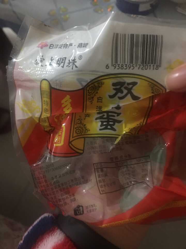 购食惠 双黄咸鸭蛋 双黄蛋 白洋淀油黄咸蛋熟 1枚装110g怎么样，好用吗，口碑，心得，评价，试用报告,第3张