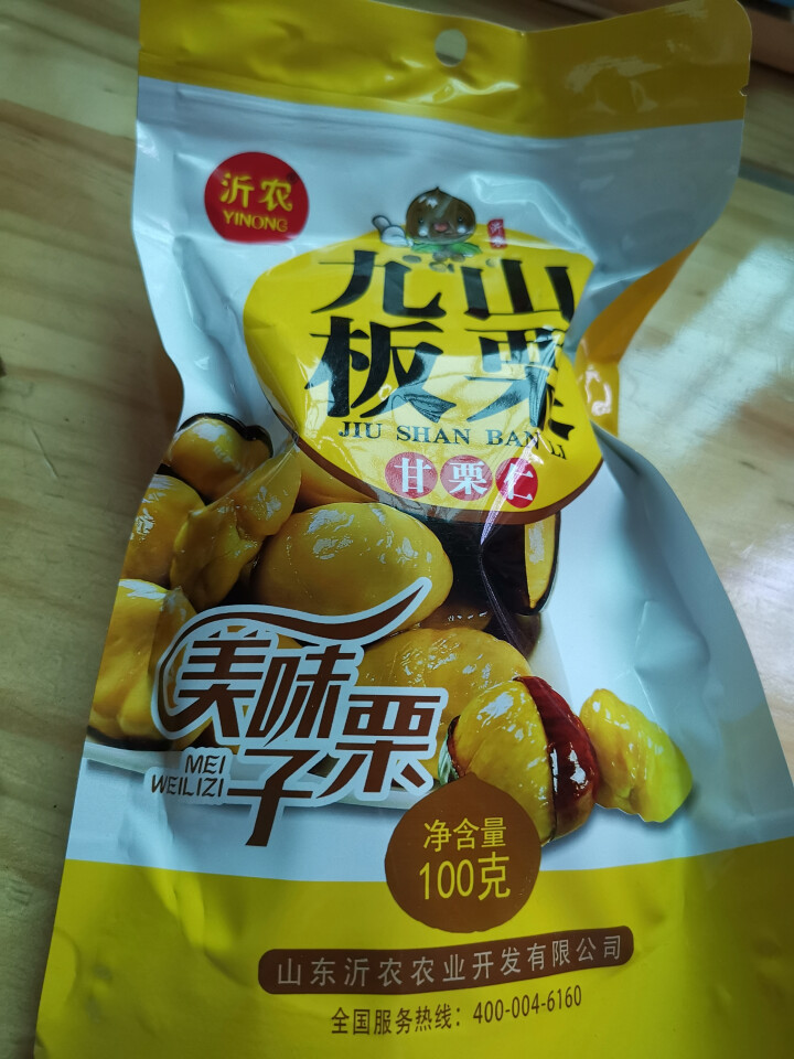 【沂农】 坚果特产休闲零食栗子  甜栗子 蜜汁板栗仁 甘栗仁100g*3袋 (试吃发货100g）怎么样，好用吗，口碑，心得，评价，试用报告,第2张