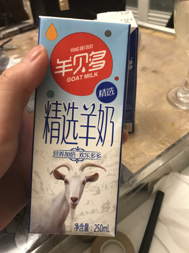 羊贝多精选山羊奶无膻高营养新鲜液态羊奶易吸收250ml*10盒/箱 2盒试喝装怎么样，好用吗，口碑，心得，评价，试用报告,第4张