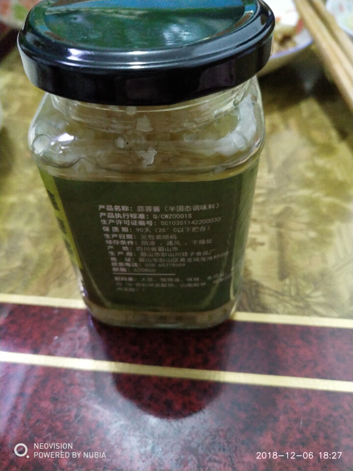 川娃子蒜蓉酱210g 大蒜酱蒜泥酱烤生蚝烧烤茄子 蒜蓉粉丝花甲扇贝龙虾烤肉蒜蓉辣椒酱火锅蘸碟蒜泥酱 原味怎么样，好用吗，口碑，心得，评价，试用报告,第4张