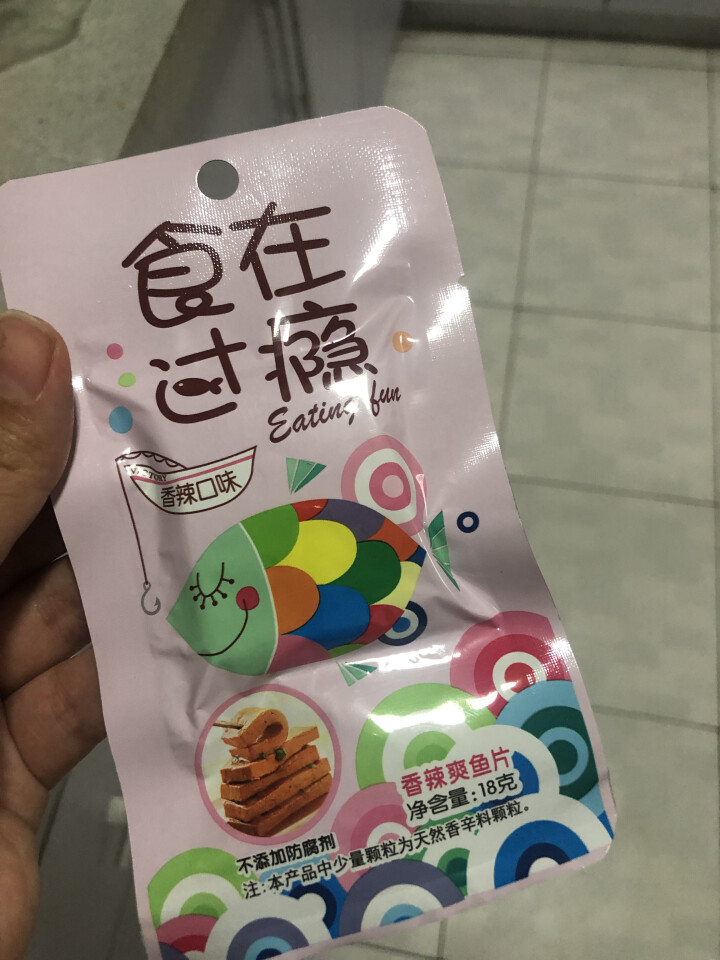 爱尚 食在过瘾爽鱼片360g/盒(休闲鱼零食) 千层鱼豆腐即食鱼制品豆干零食 香辣味爽鱼片360g*1盒怎么样，好用吗，口碑，心得，评价，试用报告,第3张