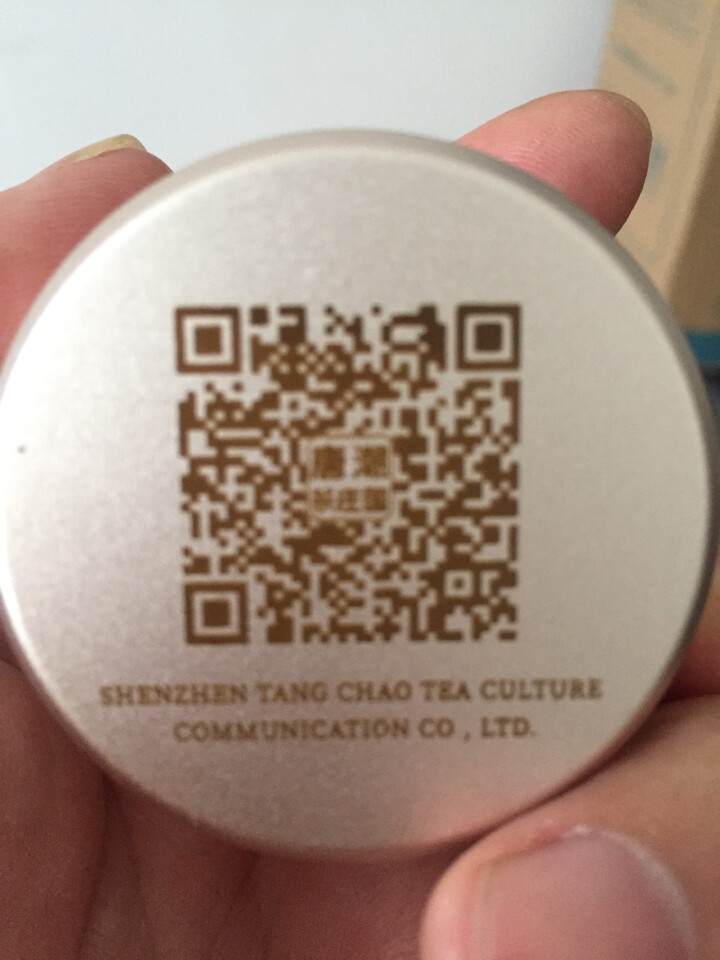 唐潮茶庄园 红茶茶叶礼盒装云南滇红小金罐包装组合金边玫瑰花茶 1罐装怎么样，好用吗，口碑，心得，评价，试用报告,第4张