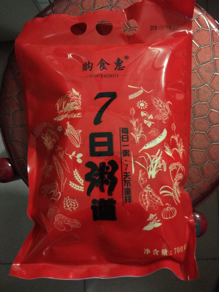 购食惠 7日粥道 五谷杂粮 粥米 7种700g（粥米 粗粮 组合 杂粮 八宝粥原料）怎么样，好用吗，口碑，心得，评价，试用报告,第2张