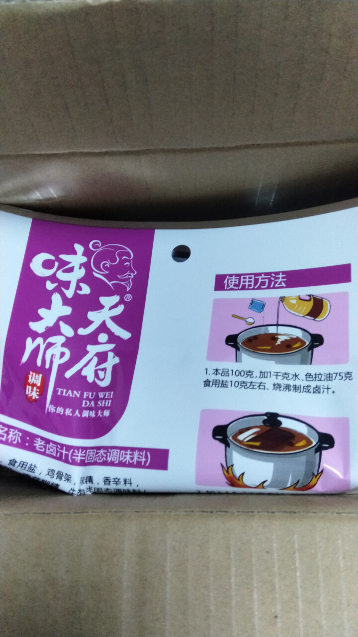 天府味大师老卤汁100g 家用秘制无渣卤料包 浓香型卤汁 卤肉料包怎么样，好用吗，口碑，心得，评价，试用报告,第3张