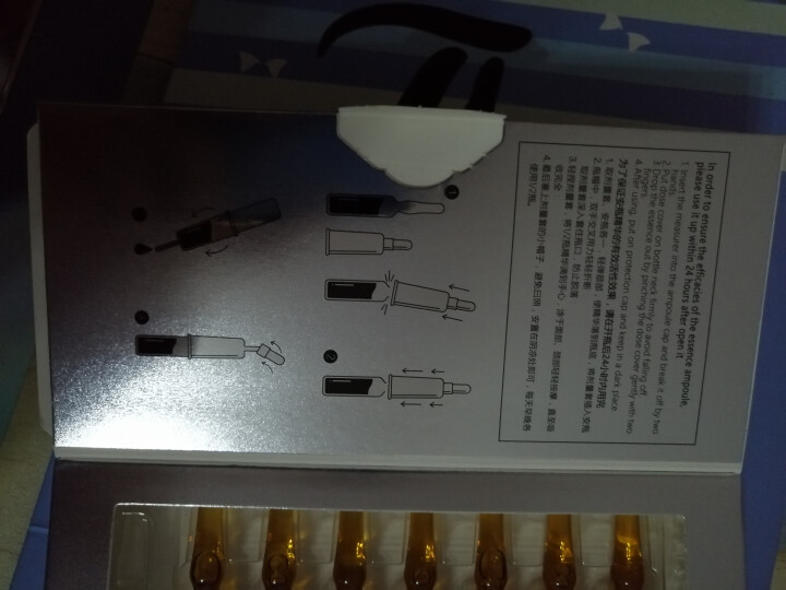 迪凯瑞VC水润活肌七天安瓶精华 面部胶原蛋白精华原液 熬夜7支装 迪凯瑞（橙盒）怎么样，好用吗，口碑，心得，评价，试用报告,第5张