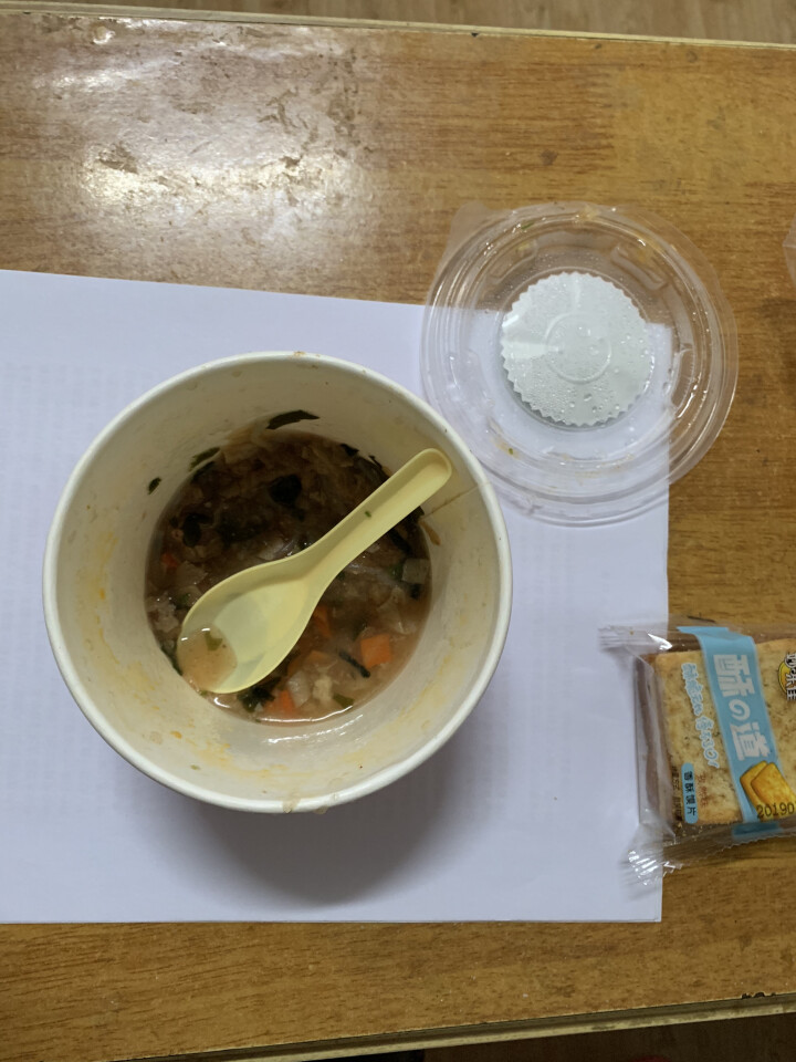 河南特产 逍遥老杨家胡辣汤 水冲即食方便速食汤料 桶装礼盒  52g麻辣牛肉味 水冲麻辣52g一碗装怎么样，好用吗，口碑，心得，评价，试用报告,第3张