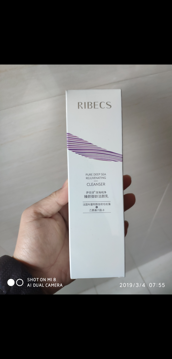 伊贝诗 (RIBECS)深海纯净臻颜御龄洁颜乳 深层洁净 紧致淡纹 滋养保湿洗面奶 洁面膏100g怎么样，好用吗，口碑，心得，评价，试用报告,第2张