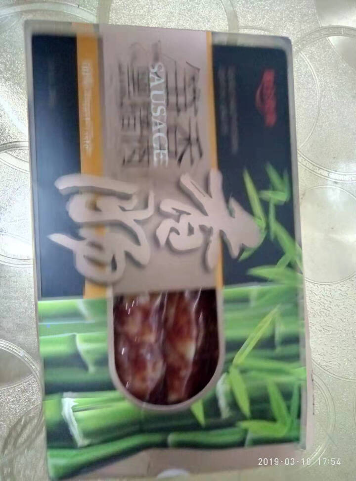 联合康康  笋香黑猪肉香肠  腊味猪肉肠  地方特色 一盒245g 原味怎么样，好用吗，口碑，心得，评价，试用报告,第3张