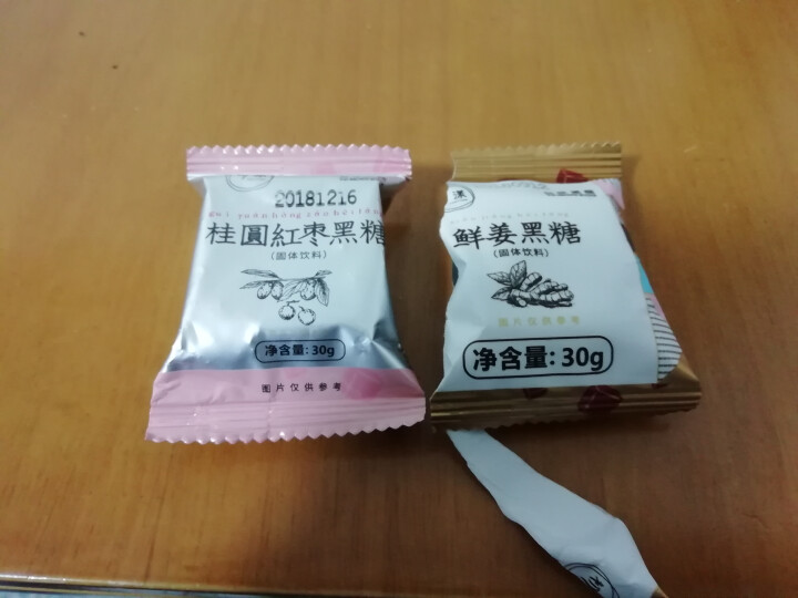 台湾风味黑糖姜茶初漾大姨妈茶月经经期例假驱寒姜母茶桂圆红枣红糖姜茶 0元试饮（1颗鲜姜+1颗桂圆红枣）怎么样，好用吗，口碑，心得，评价，试用报告,第3张