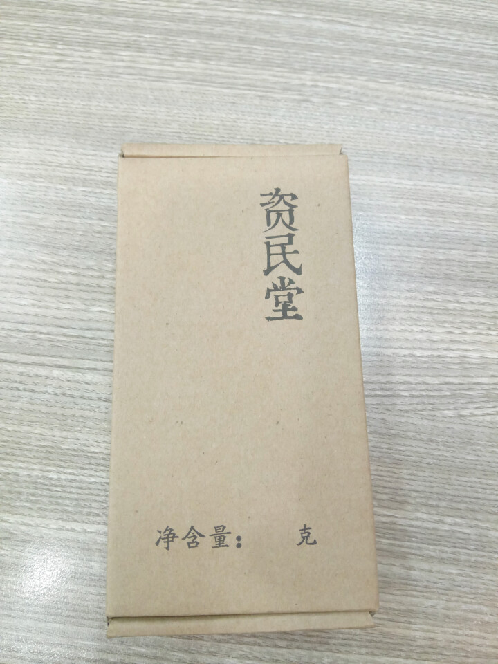 资野（ziye）手工原味蛋黄酥麻薯夹心馅零食 传统糕点 2枚110g怎么样，好用吗，口碑，心得，评价，试用报告,第2张