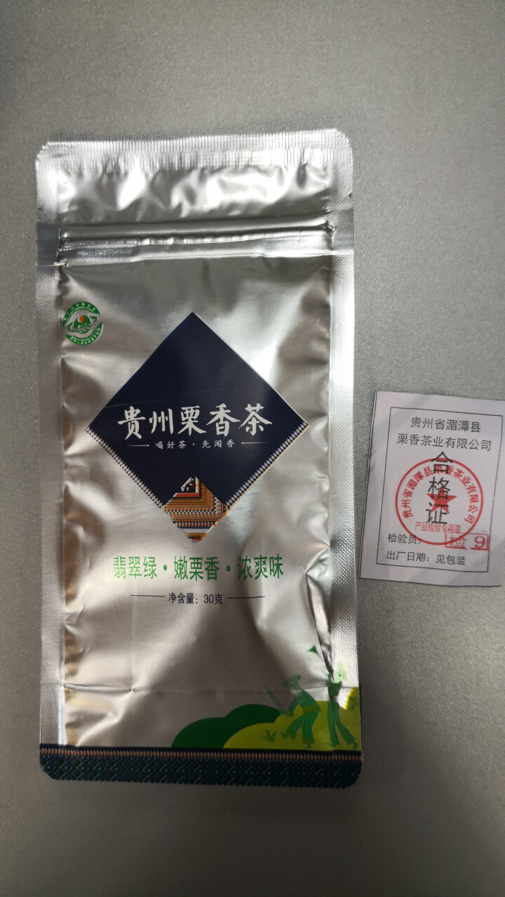 栗香萦道茶叶 贵州绿茶 高山云雾茶礼品茶 240g 栗香茶怎么样，好用吗，口碑，心得，评价，试用报告,第3张