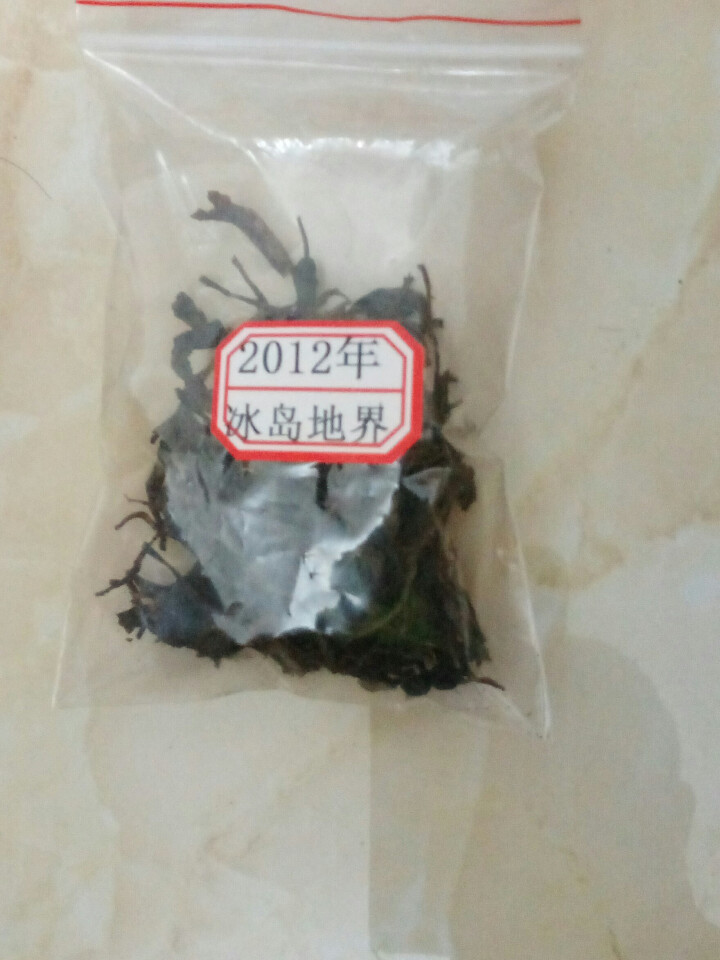 云茗木 普洱茶古树茶生茶 散装 2012年冰岛地界古树茶 老生茶 试用装10克 生茶中低端怎么样，好用吗，口碑，心得，评价，试用报告,第3张