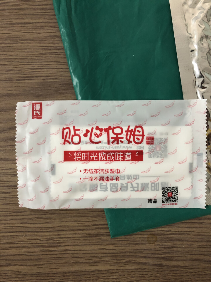 源氏大辣片老式辣片30g 68g 180g 200g230g阚清子同款手撕辣片休闲零食网红辣条大礼包 大辣片230g怎么样，好用吗，口碑，心得，评价，试用报告,第6张