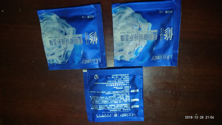 立肤白（LIFB） 玻尿酸免洗睡眠面膜100g 深层补水 保湿润肤 紧致弹性 提亮肤色 体验装3包怎么样，好用吗，口碑，心得，评价，试用报告,第4张