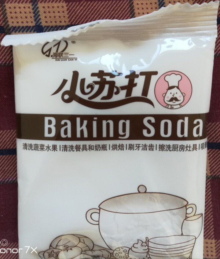 海联三一 多功能食用小苏打粉 烘培食用清洁去油污汗渍去异味去水垢淘米洗小龙虾 50g袋装*1怎么样，好用吗，口碑，心得，评价，试用报告,第2张