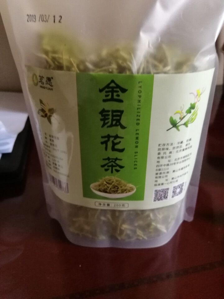 【200克大份量】金银花茶 去火养生茶去肝火凉茶花草茶 可搭配菊花茶枸杞罗汉果茶金丝皇菊蒲公英茶 金银花200克袋装怎么样，好用吗，口碑，心得，评价，试用报告,第3张