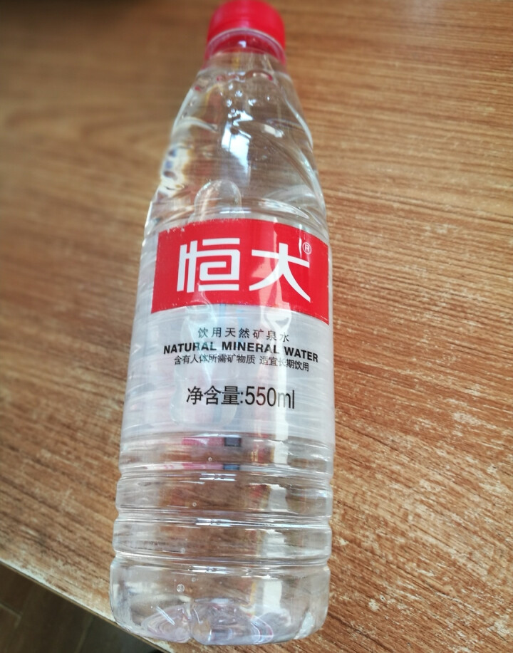 【整箱买一送一】恒大 天然矿泉水饮用水瓶装水非纯净水 550ml*1瓶（样品不售卖）怎么样，好用吗，口碑，心得，评价，试用报告,第2张