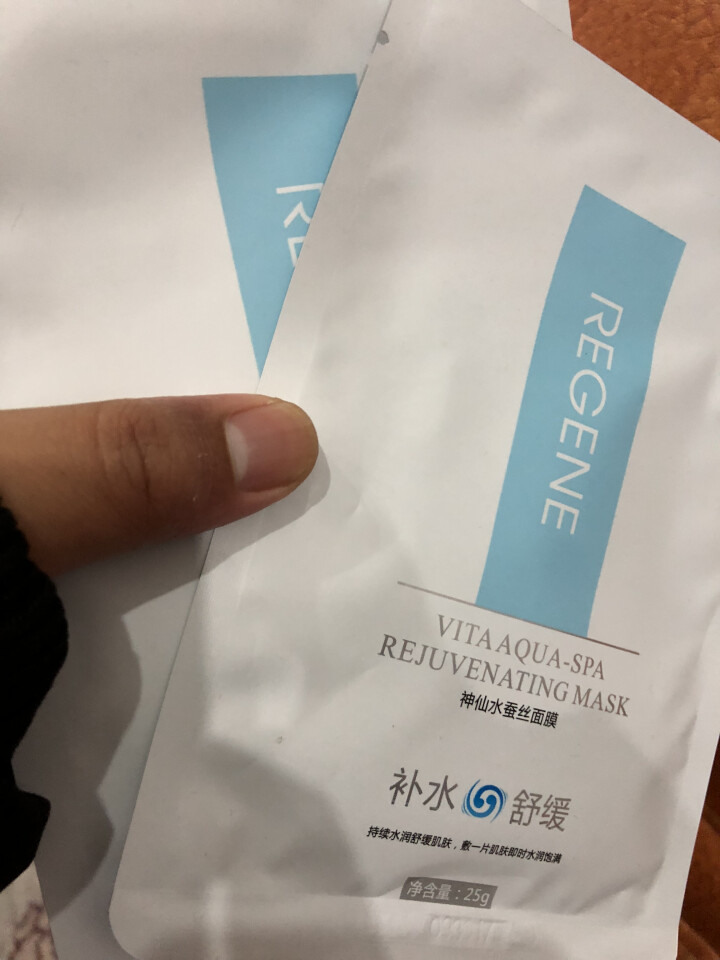 REGENE婴肌源蚕丝面膜补水保湿舒缓敏感肌男女可用 2片面膜怎么样，好用吗，口碑，心得，评价，试用报告,第2张