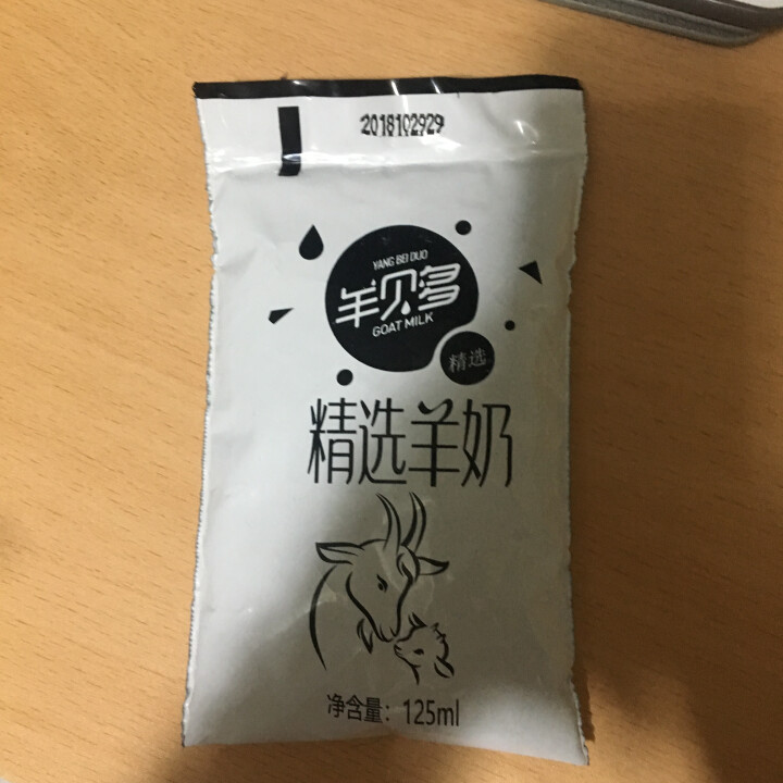 羊贝多精选山羊奶百利包袋装沂蒙液态无膻味非纯羊奶125ml*12袋/箱 试喝装2袋怎么样，好用吗，口碑，心得，评价，试用报告,第2张