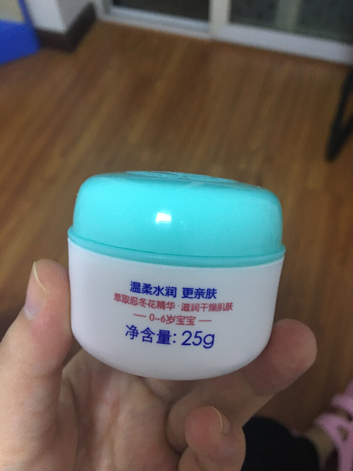 朵朵贝儿 鲜奶滋润婴幼儿面霜25g 儿童润肤乳新生儿补水保湿润肤露宝宝霜怎么样，好用吗，口碑，心得，评价，试用报告,第4张