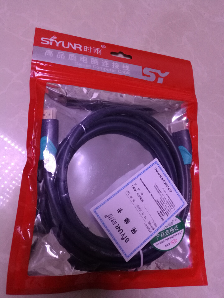 时雨（SIYUNR）HDMI线2.0版 4K数字高清线 3D视频线数据投影仪电脑电视机顶盒连接工程线 SY,第2张
