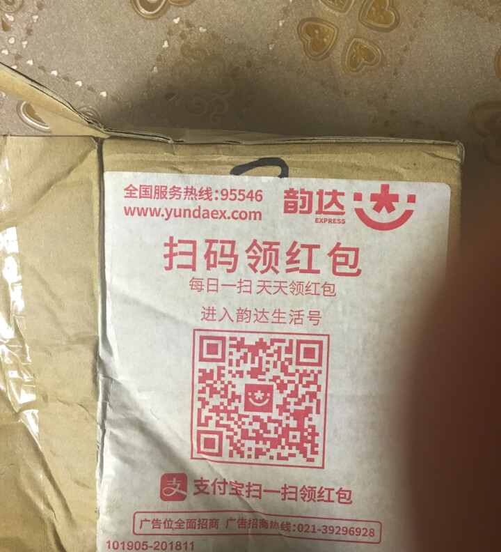 唇膏男保湿润唇膏男保湿维他命唇膏不油腻唇膏薄荷味补水男冬季男用口唇膏 冰凉型怎么样，好用吗，口碑，心得，评价，试用报告,第2张