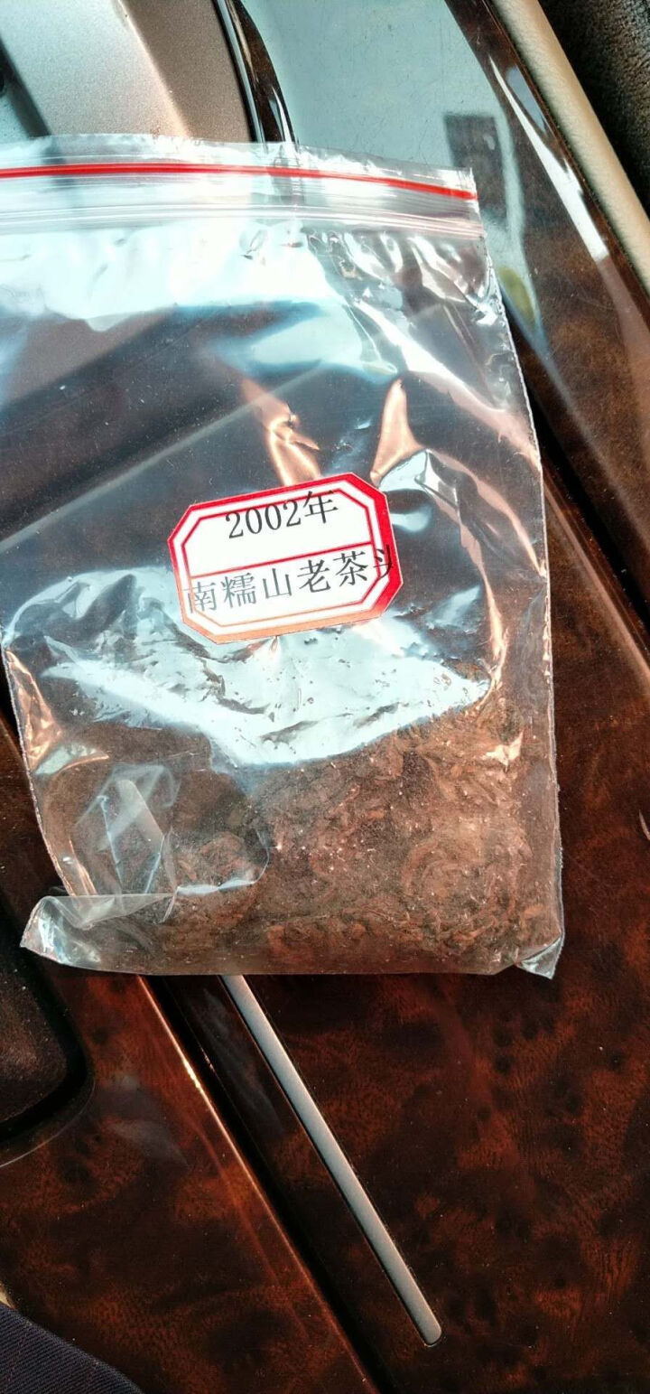 云茗木南糯山老茶头 2002年醇香古树 云南普洱茶熟茶500G陶罐散装 熟茶中端怎么样，好用吗，口碑，心得，评价，试用报告,第4张