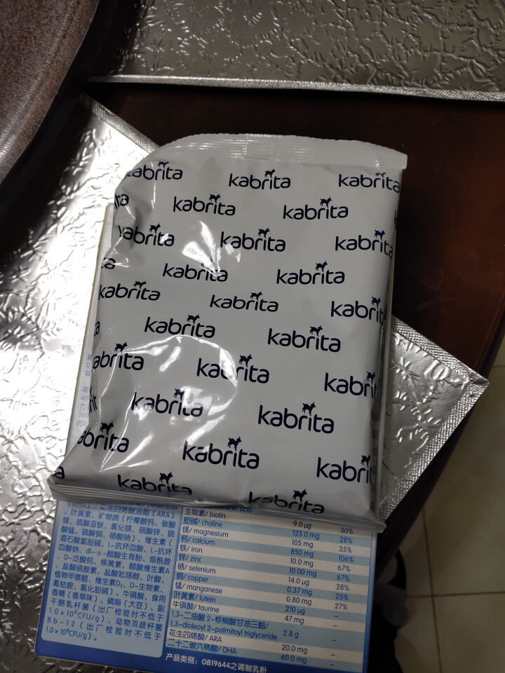 佳贝艾特（Kabrita）佳贝艾特羊奶粉 儿童4段3,第4张