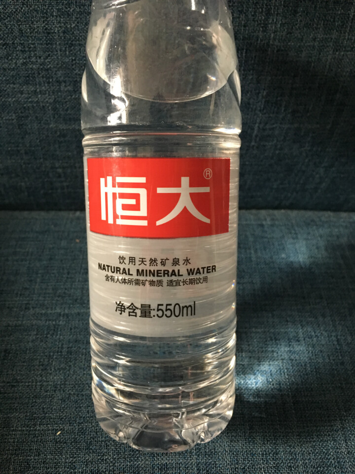 【整箱买一送一】恒大 天然矿泉水饮用水瓶装水非纯净水 550ml*1瓶（样品不售卖）怎么样，好用吗，口碑，心得，评价，试用报告,第4张