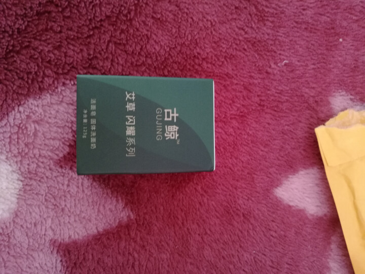 古鲸（GUJING）艾草天然手工皂洁面皂洗面奶（男女士控油祛痘除螨保湿清爽净白）精油皂香皂洗脸皂洁面 一块装125g*1怎么样，好用吗，口碑，心得，评价，试用报,第3张