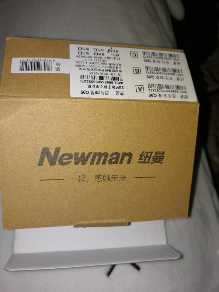 纽曼（Newman） Q99 移动 迷你可爱 小手机 卡片手机 学生儿童首选  非智能手机 黑色怎么样，好用吗，口碑，心得，评价，试用报告,第2张